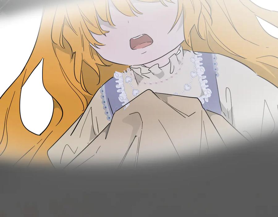 六岁开始成为女王 - 艾什 - 第179张图