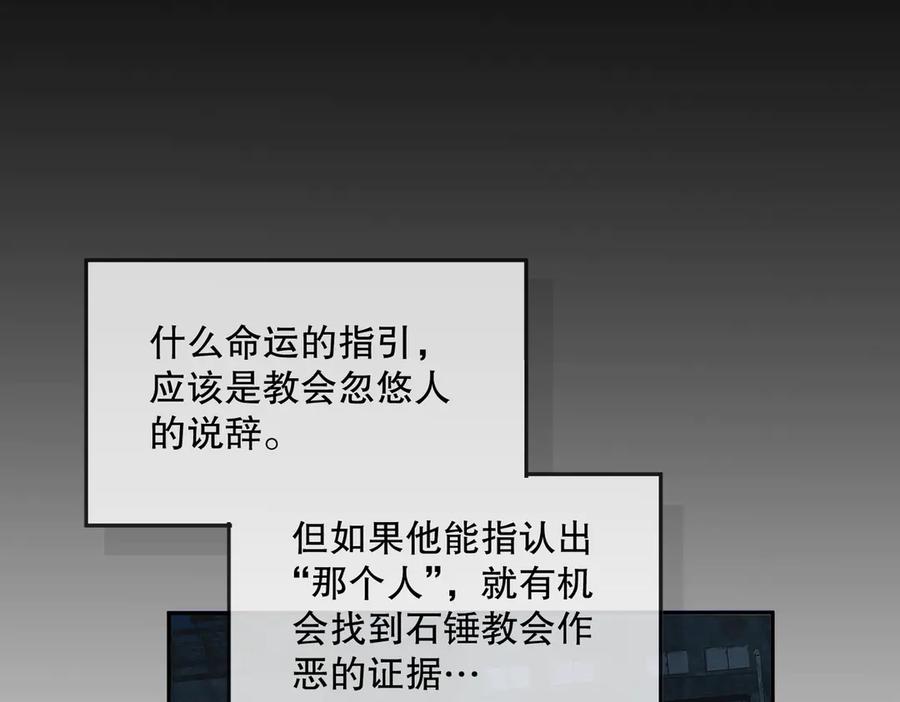 六岁开始成为女王 - 艾什 - 第216张图