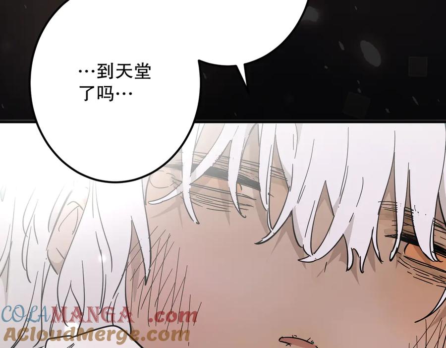 六岁开始成为女王 - 艾什 - 第181张图