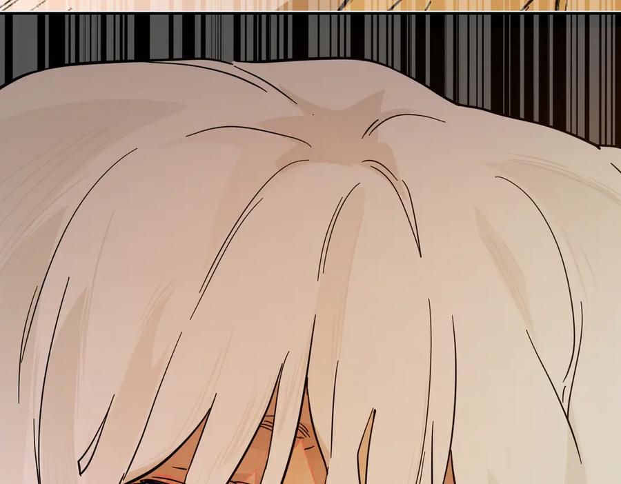 六岁开始成为女王 - 艾什 - 第148张图