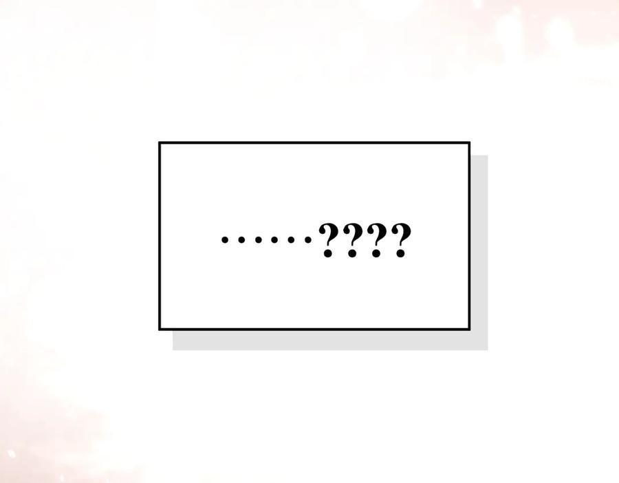 六岁开始成为女王 - 艾什 - 第194张图