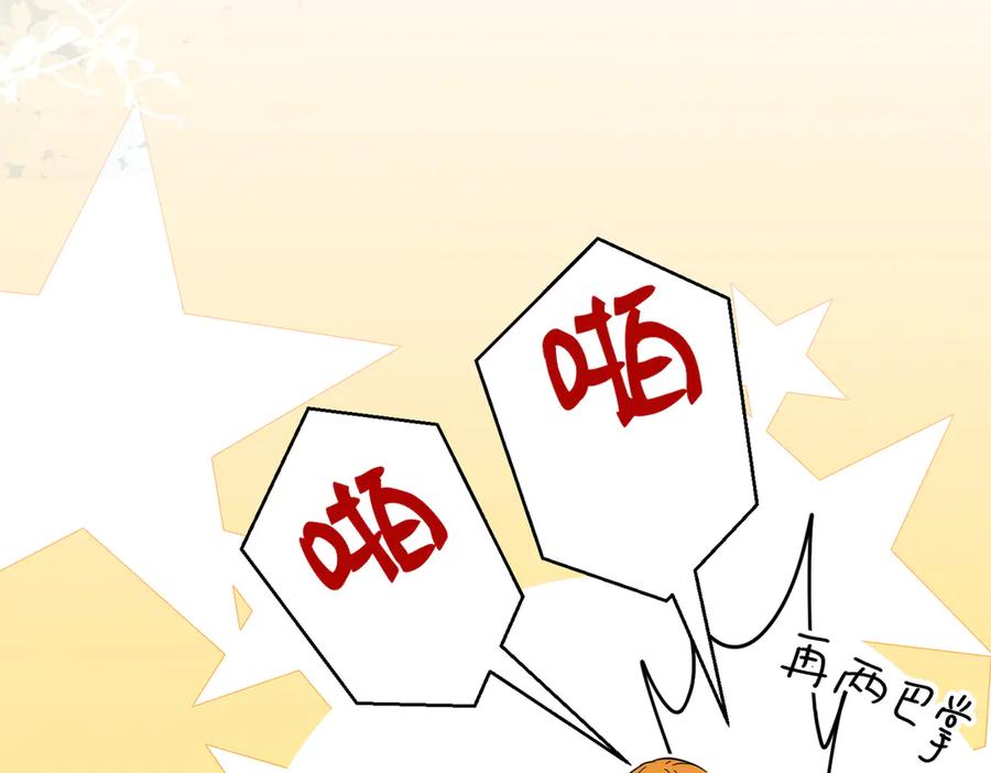 六岁开始成为女王 - 艾什 - 第187张图