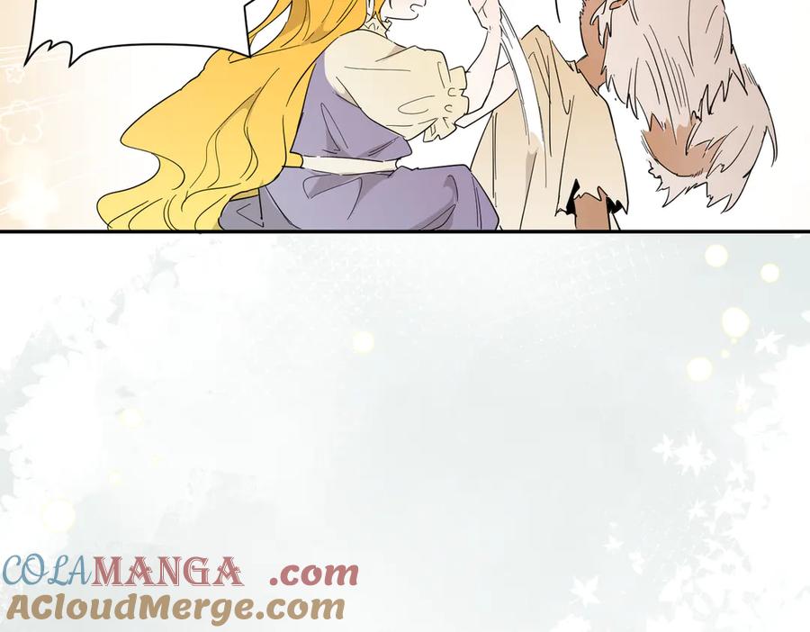 六岁开始成为女王 - 艾什 - 第177张图