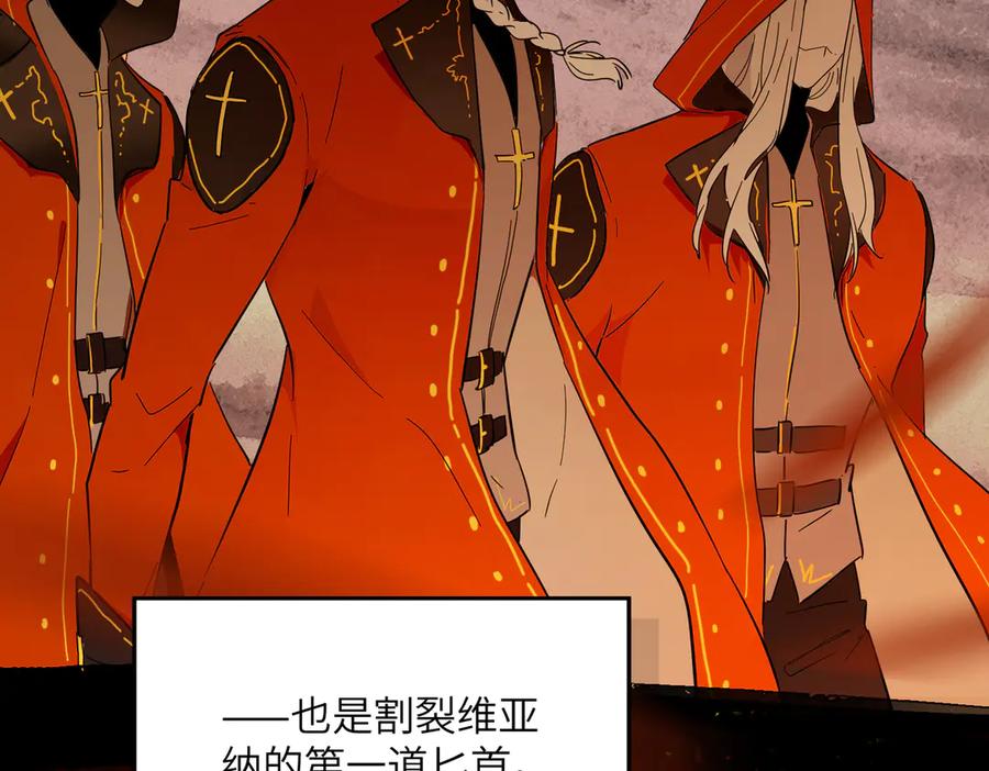 六岁开始成为女王 - 艾什 - 第162张图