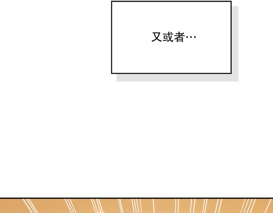 六岁开始成为女王 - 艾什 - 第175张图