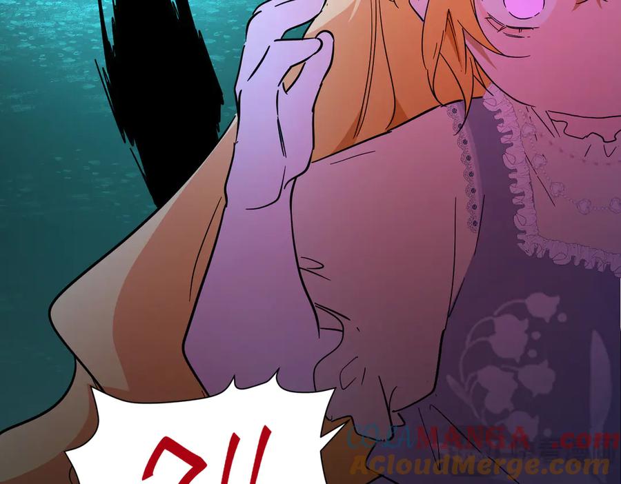 六岁开始成为女王 - 艾什 - 第229张图