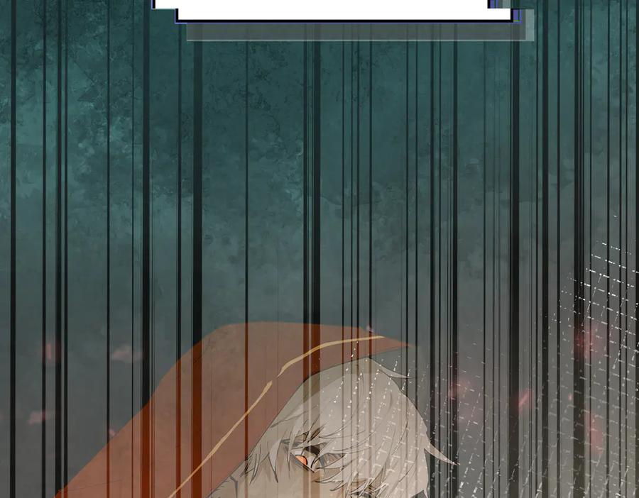 六岁开始成为女王 - 艾什 - 第144张图