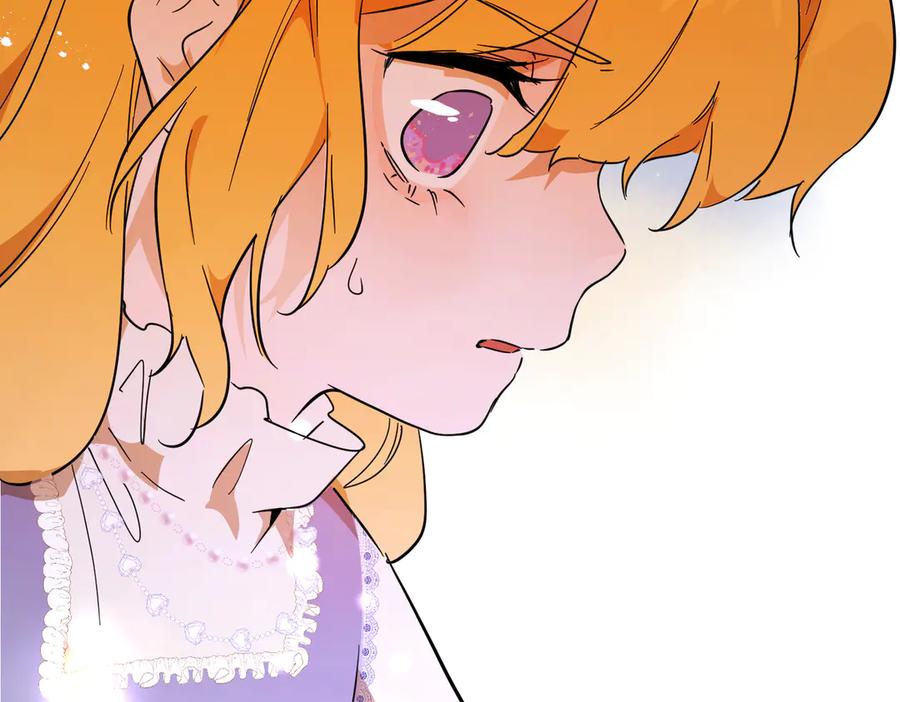 六岁开始成为女王 - 艾什 - 第156张图