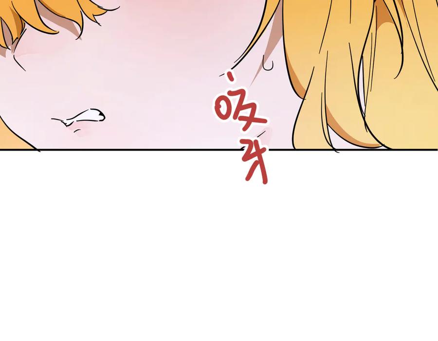 六岁开始成为女王 - 艾什 - 第220张图