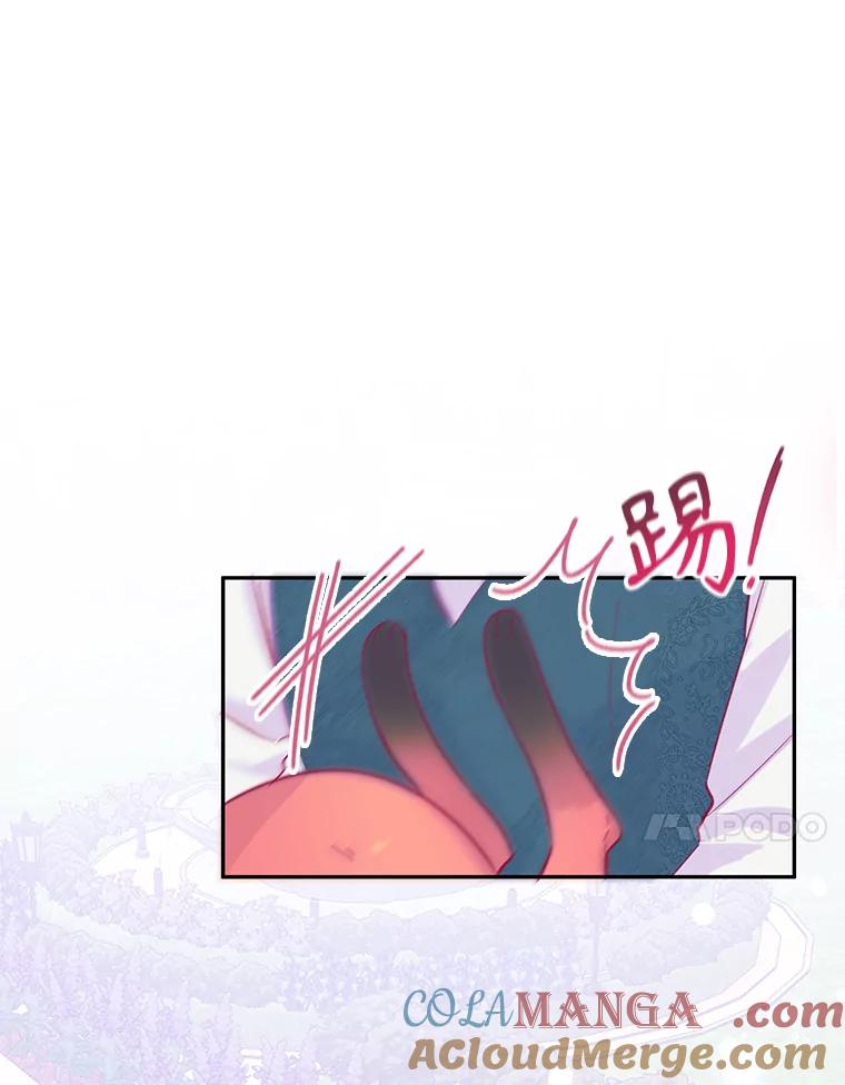 只需轻握我的手 12.狐狸 第10页