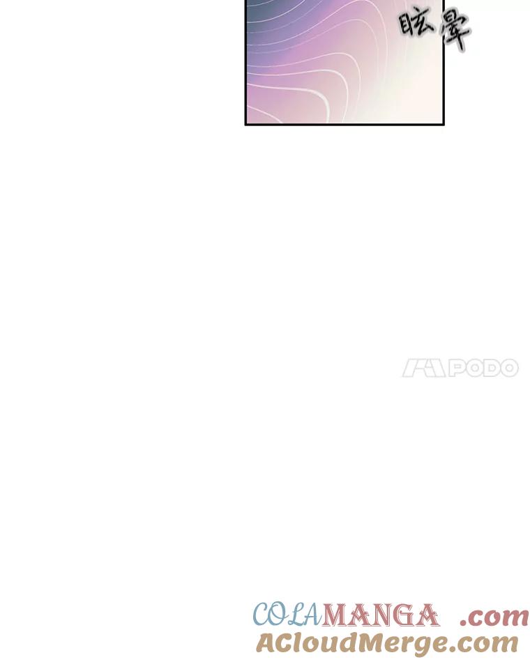 只需轻握我的手 12.狐狸 第79页
