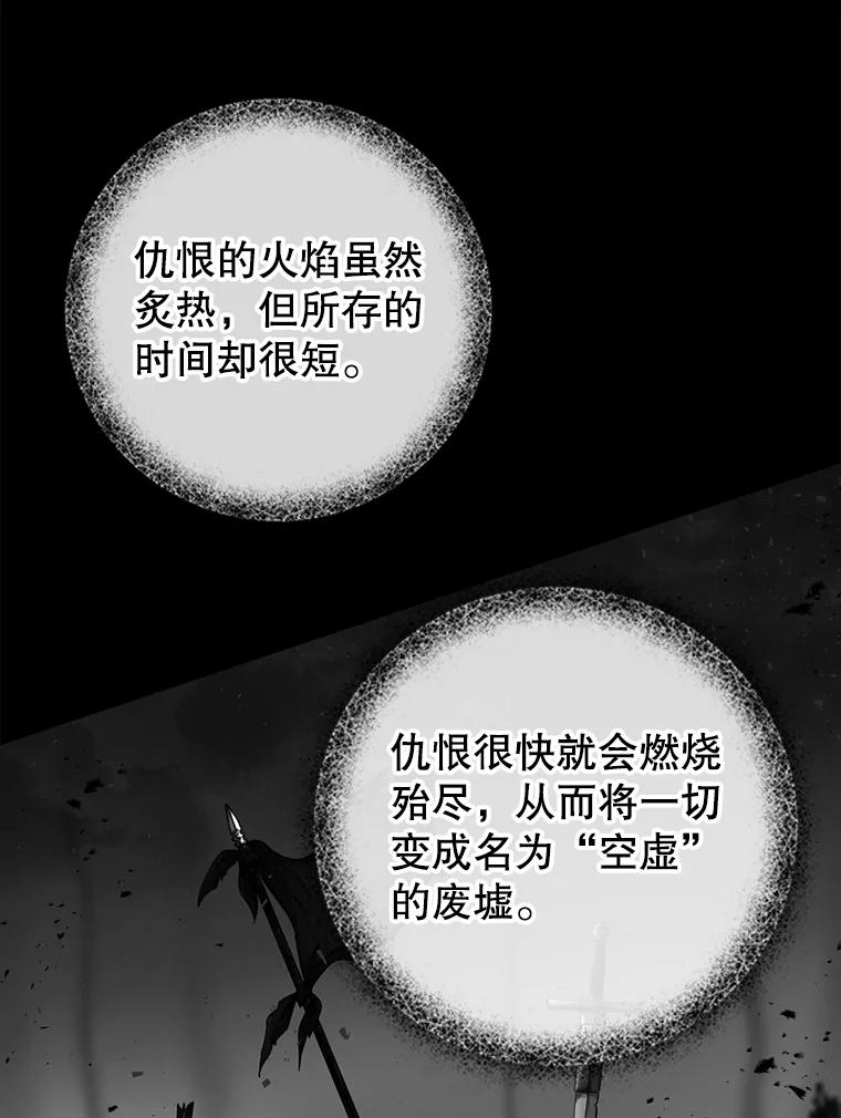 只需轻握我的手 12.狐狸 第38页