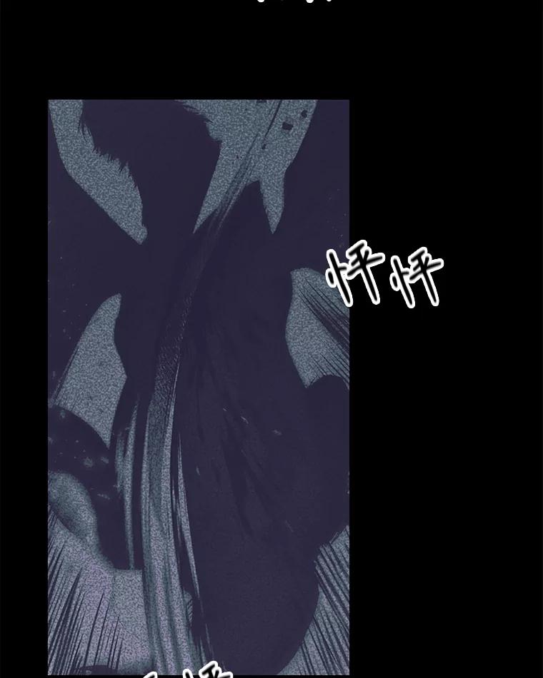 只需轻握我的手 12.狐狸 第33页