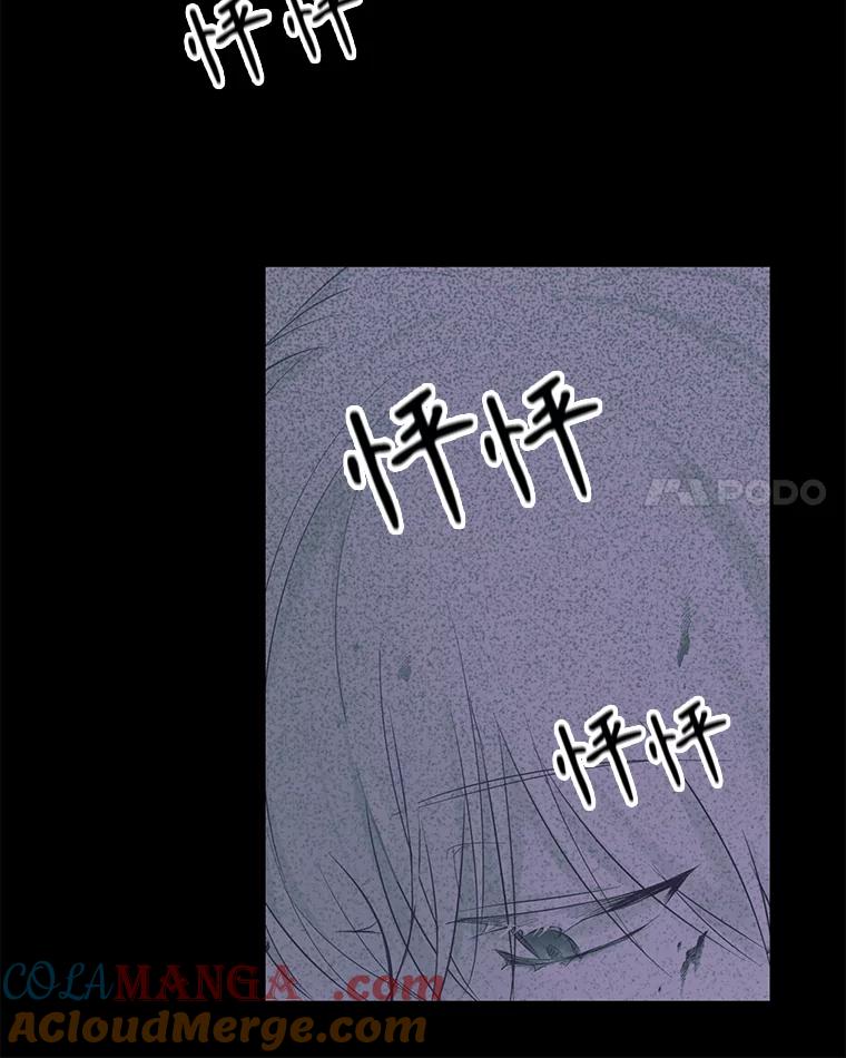 只需轻握我的手 12.狐狸 第34页