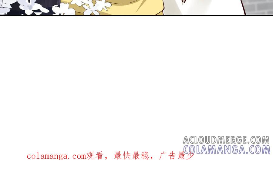 《庞弯反玛丽苏记事：每天都在努力成为女主角！》弯弯的白莲花养成计划 第49页