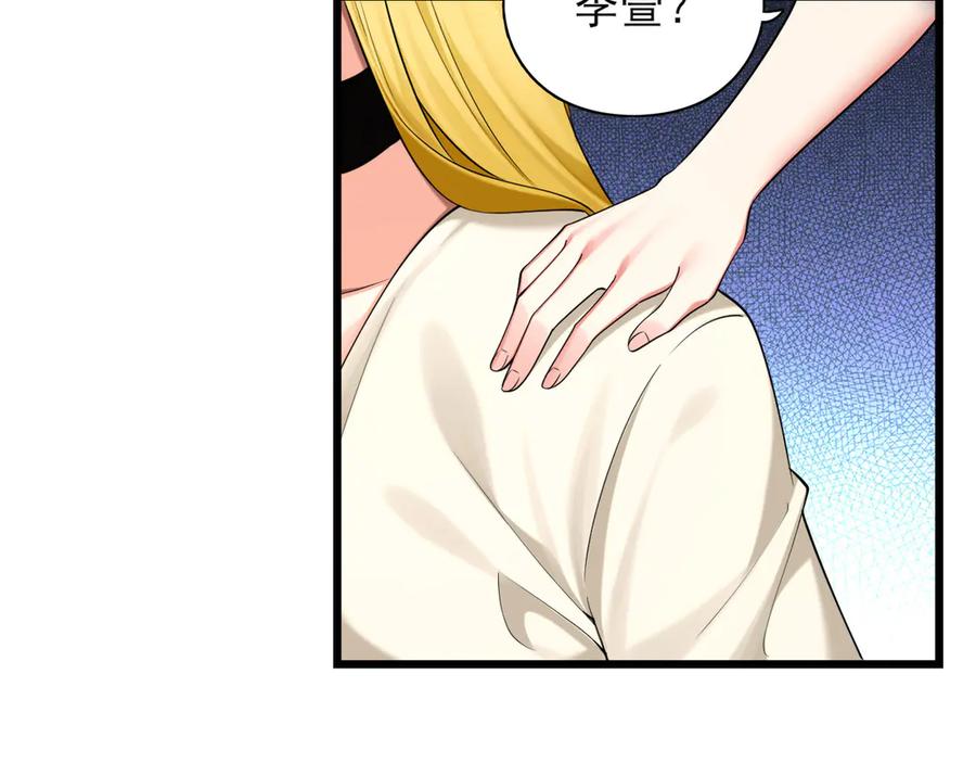 为了妹妹我只好女装上班 - 退无可退 - 第104张图