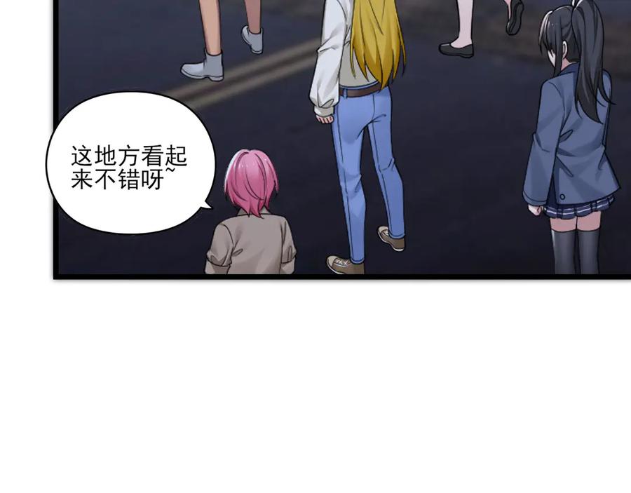 为了妹妹我只好女装上班 - 逃过一劫 - 第75张图