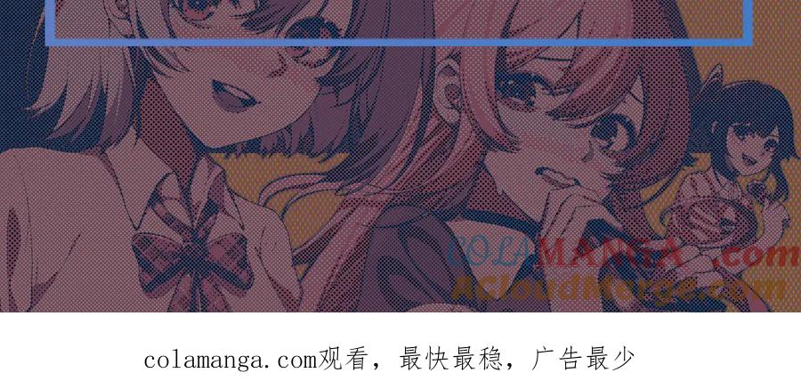 为了妹妹我只好女装上班 - 逃过一劫 - 第94张图