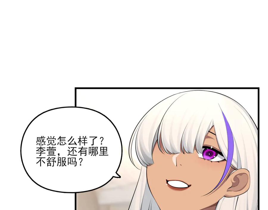 为了妹妹我只好女装上班 - 逃过一劫 - 第54张图