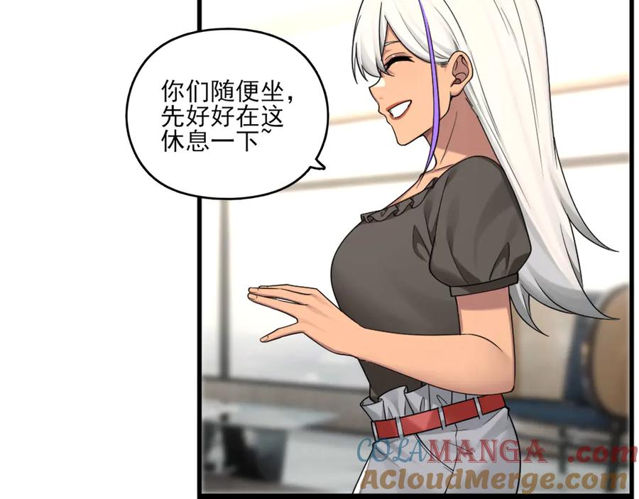 为了妹妹我只好女装上班 - 逃过一劫 - 第79张图