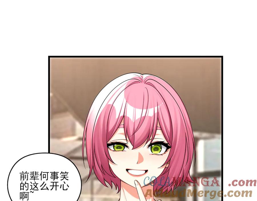 为了妹妹我只好女装上班 - 逃过一劫 - 第88张图