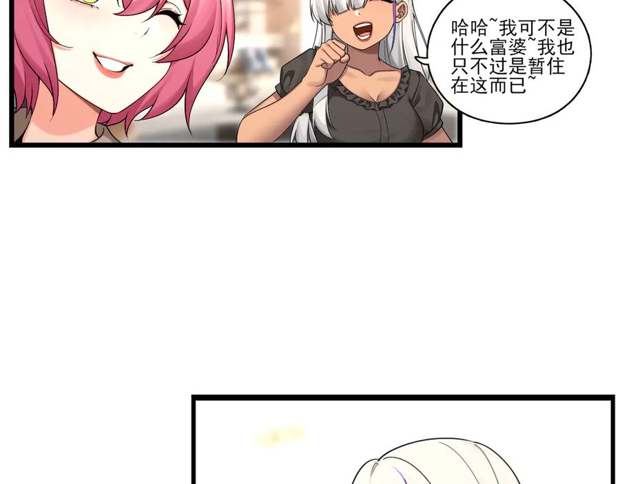 为了妹妹我只好女装上班 - 逃过一劫 - 第78张图