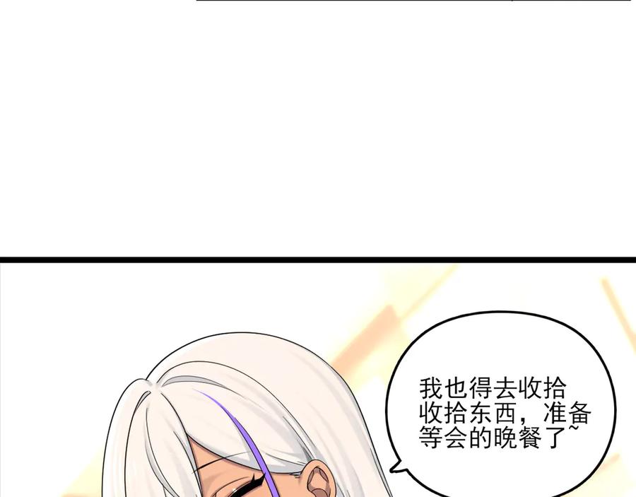 为了妹妹我只好女装上班 - 逃过一劫 - 第80张图