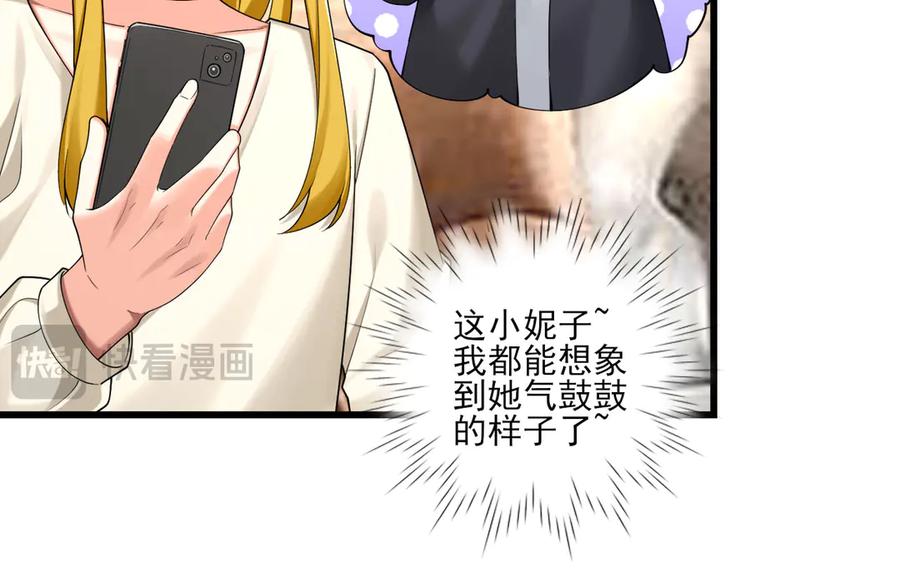 为了妹妹我只好女装上班 - 逃过一劫 - 第87张图