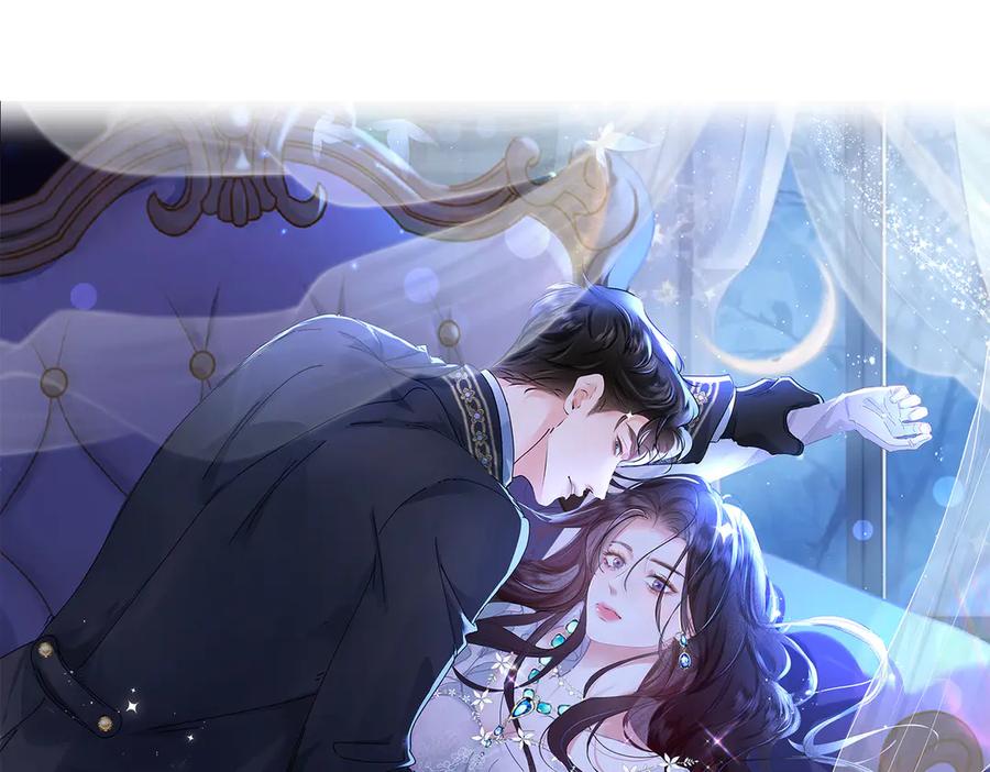 《公爵小姐和逃犯闪婚了》001 上错贼车 第46页