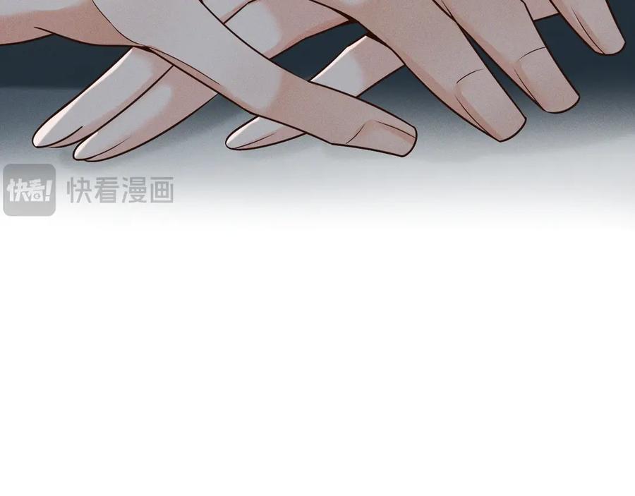 《公爵小姐和逃犯闪婚了》001 上错贼车 第31页