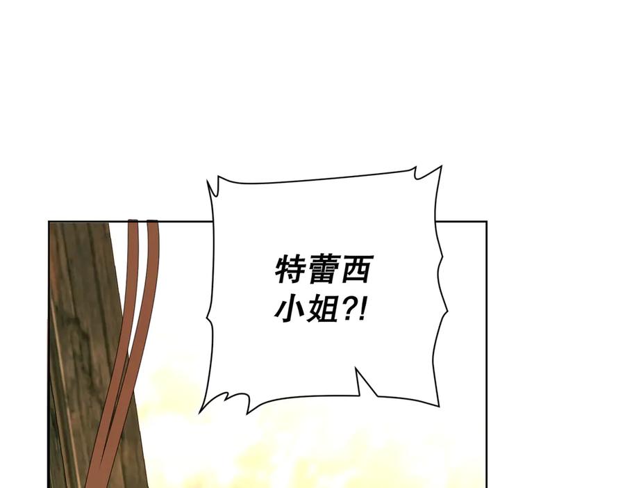 六岁开始成为女王 - 猫眼镇：荣耀 - 第92张图