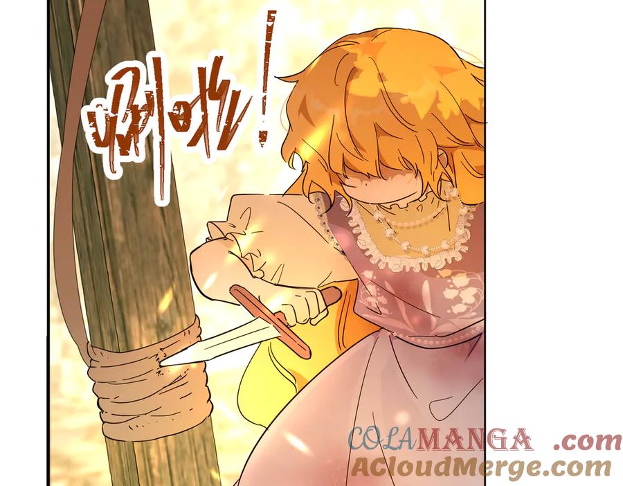 六岁开始成为女王 - 猫眼镇：荣耀 - 第93张图