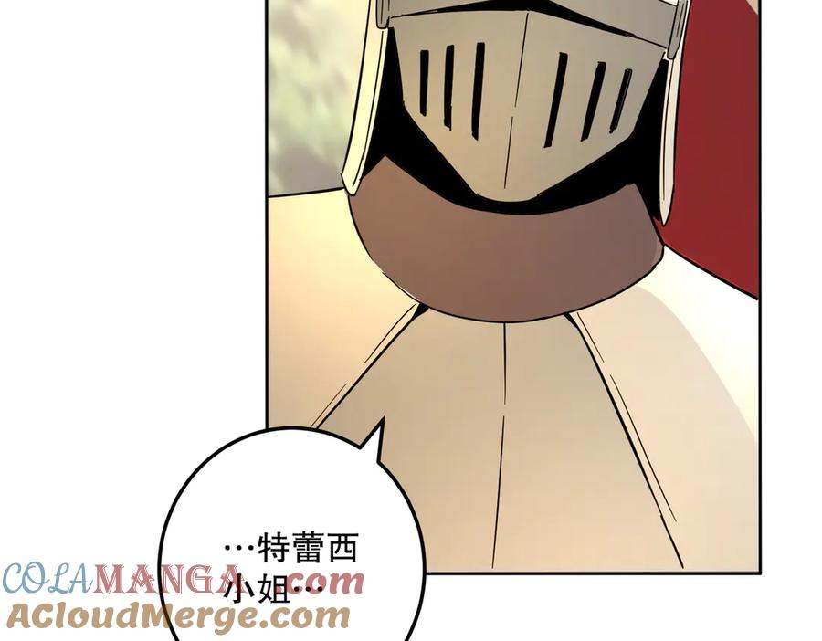 六岁开始成为女王 - 猫眼镇：荣耀 - 第101张图