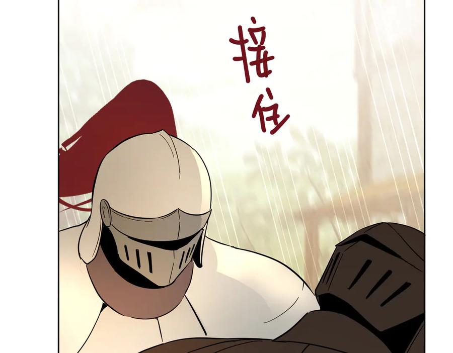 六岁开始成为女王 - 猫眼镇：荣耀 - 第95张图