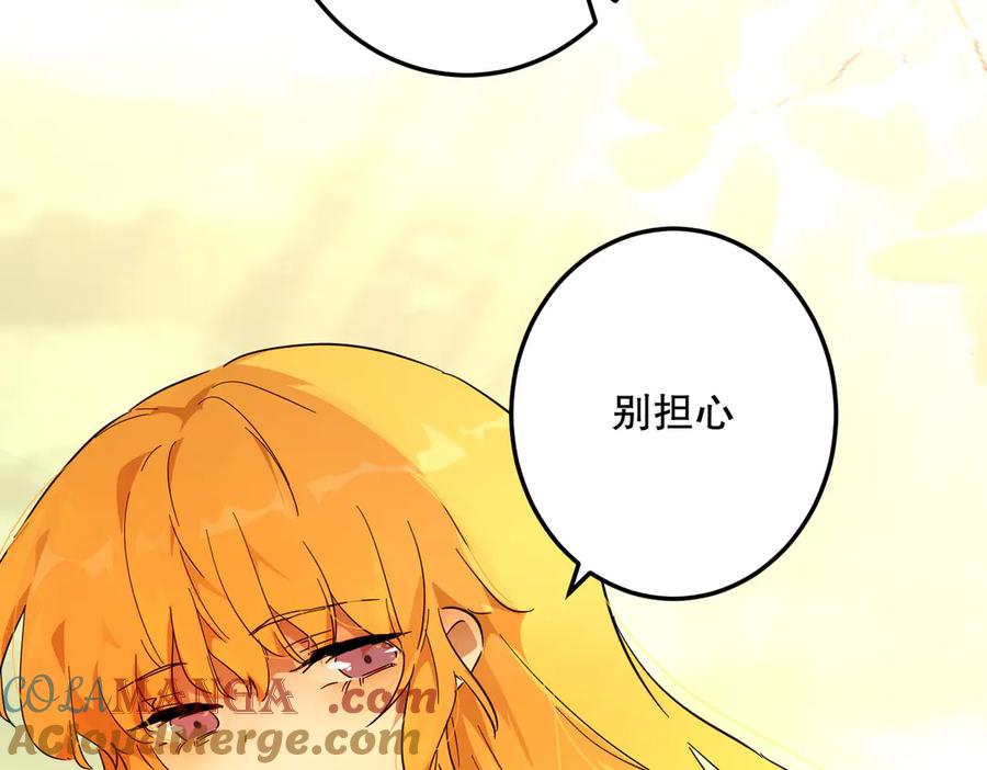 六岁开始成为女王 - 猫眼镇：荣耀 - 第97张图