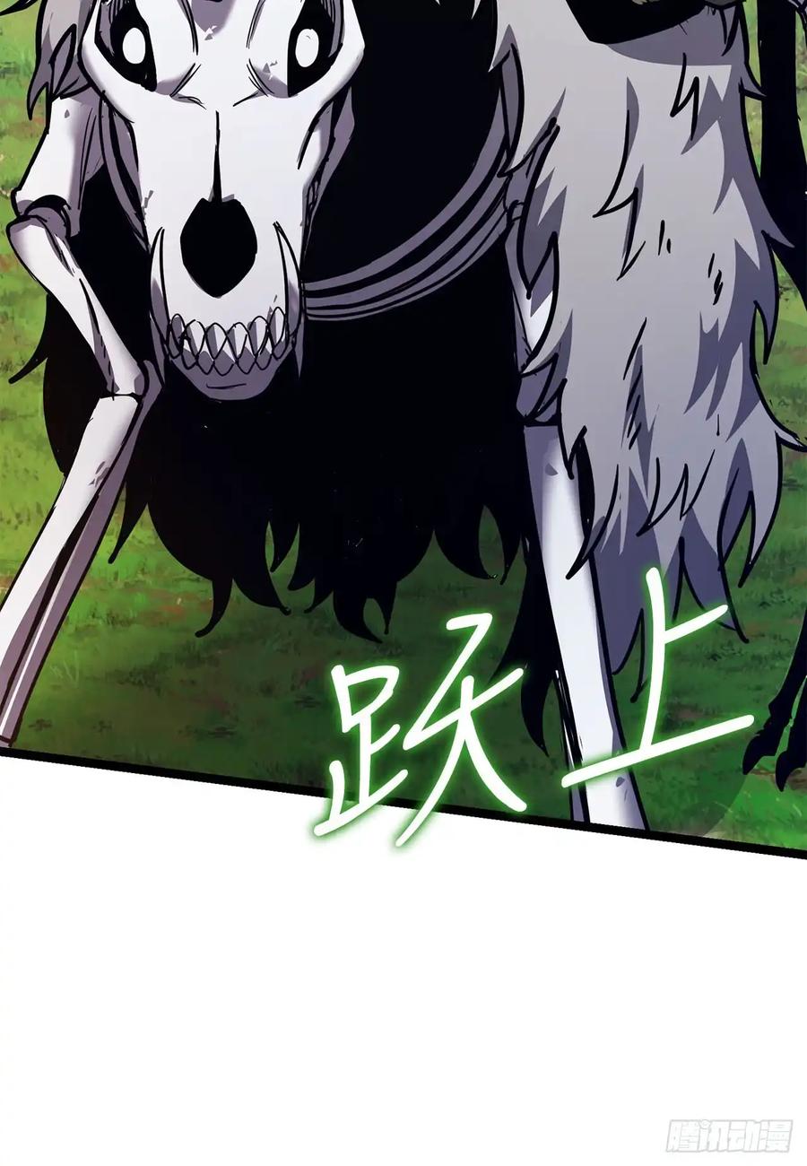 《我洗劫了魔神的仓库》21.侦察敌情 第48页