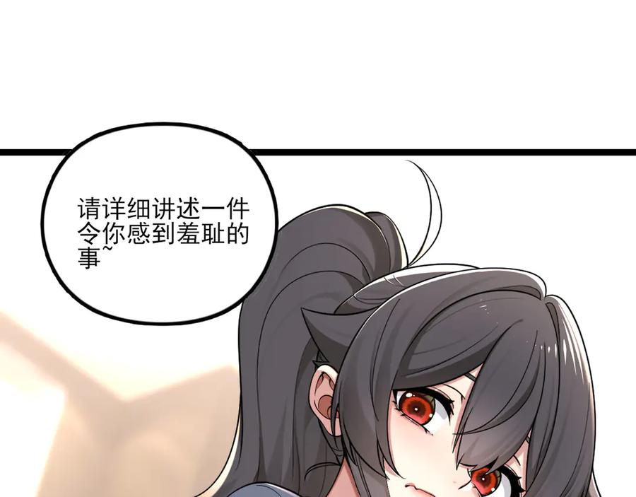 为了妹妹我只好女装上班 - 羞耻 - 第24张图