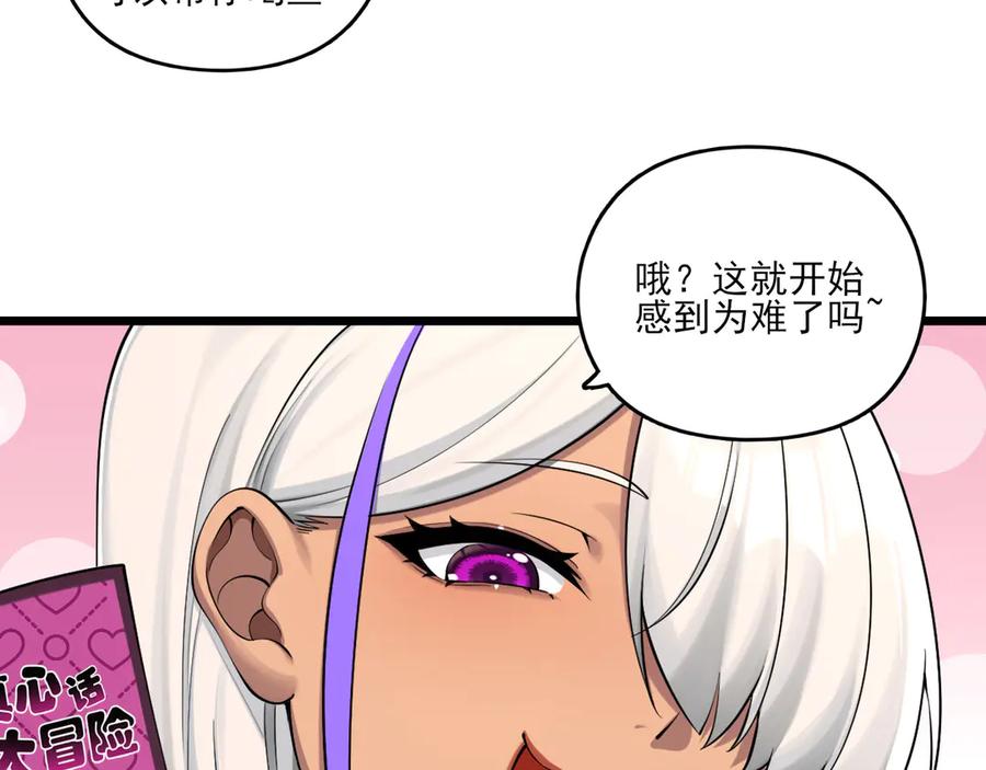 为了妹妹我只好女装上班 - 羞耻 - 第28张图