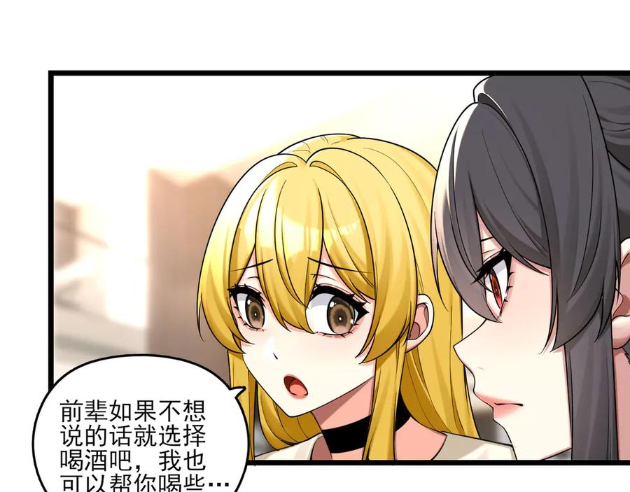 为了妹妹我只好女装上班 - 羞耻 - 第27张图