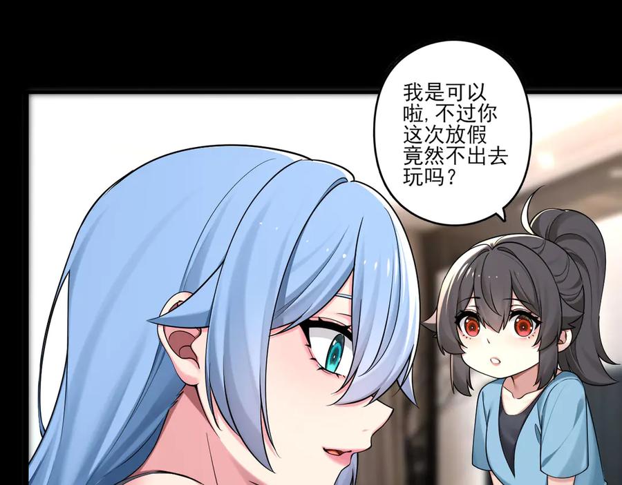 为了妹妹我只好女装上班 - 羞耻 - 第43张图