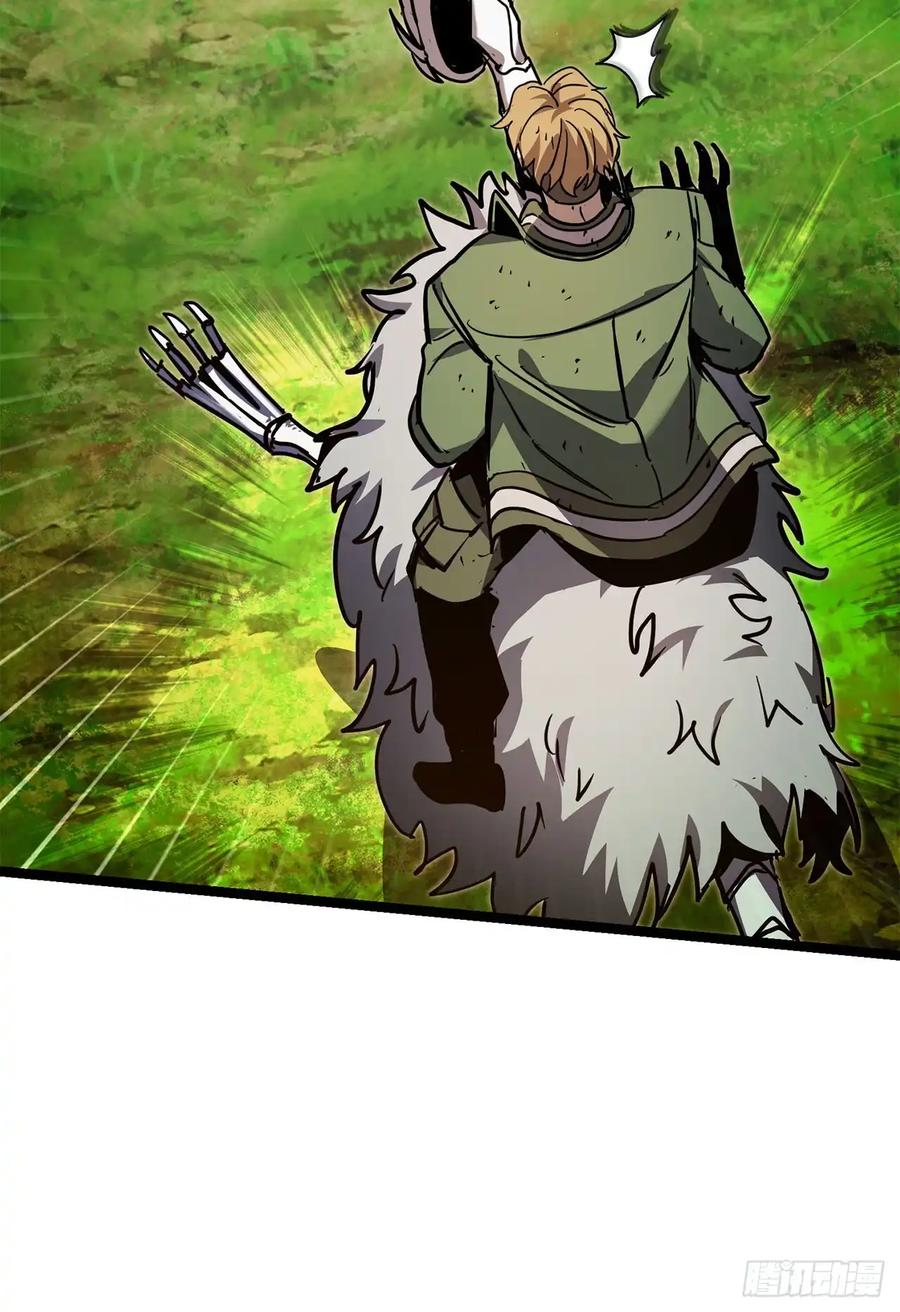 《我洗劫了魔神的仓库》21.侦察敌情 第63页