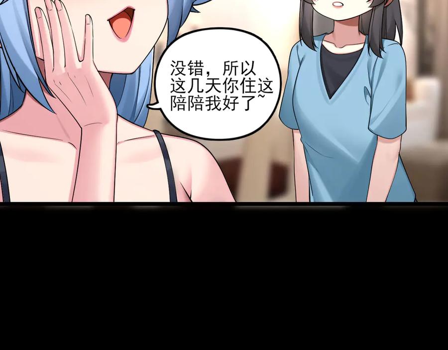 为了妹妹我只好女装上班 - 羞耻 - 第39张图