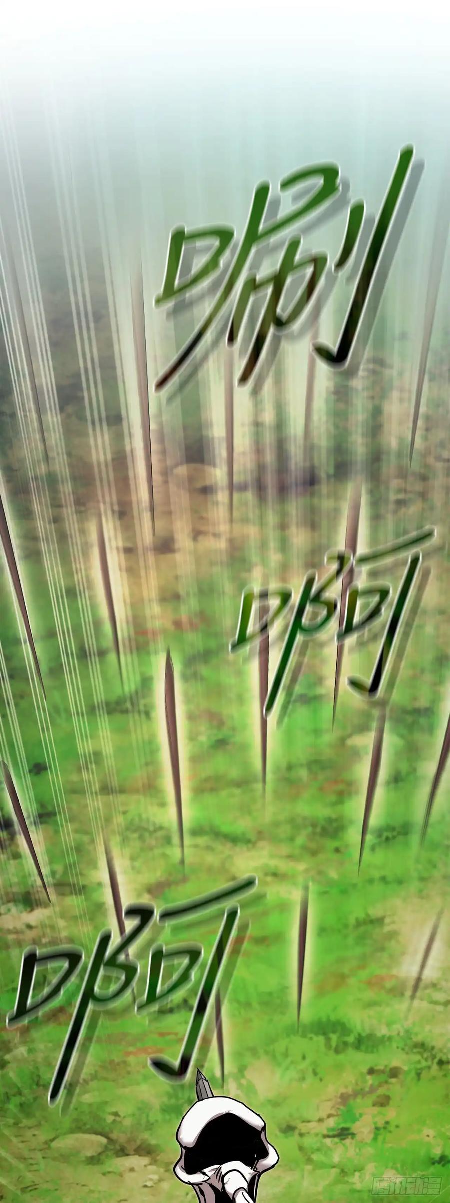 《我洗劫了魔神的仓库》21.侦察敌情 第62页