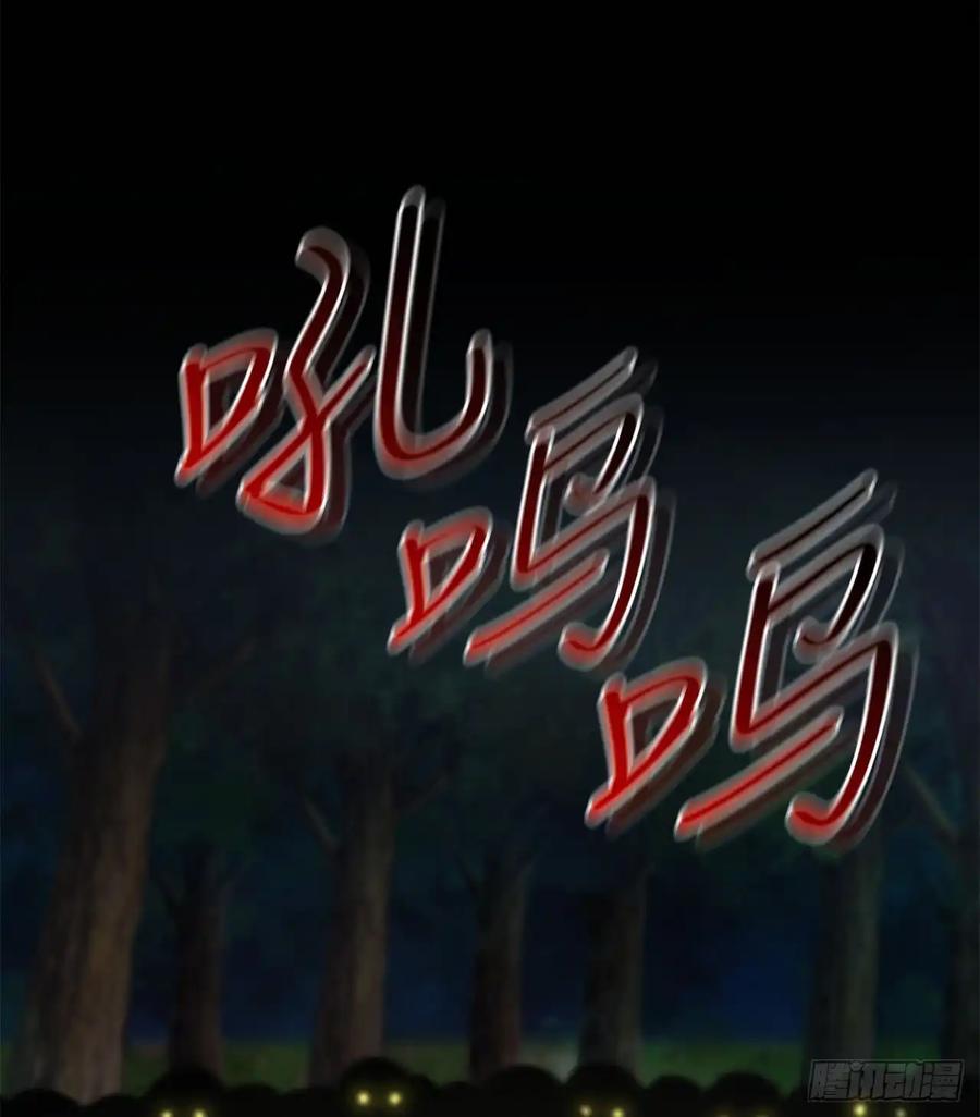 《我洗劫了魔神的仓库》21.侦察敌情 第68页