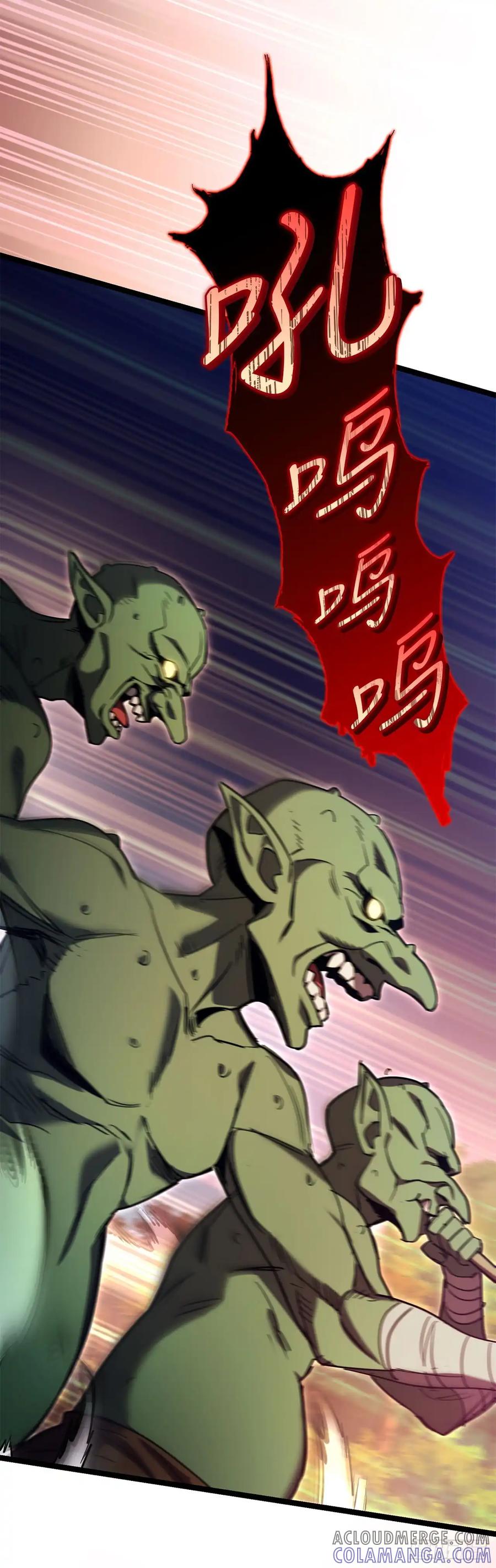 《我洗劫了魔神的仓库》21.侦察敌情 第73页
