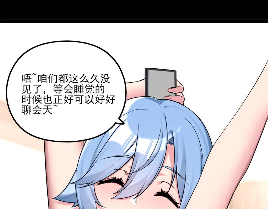 为了妹妹我只好女装上班 - 羞耻 - 第40张图