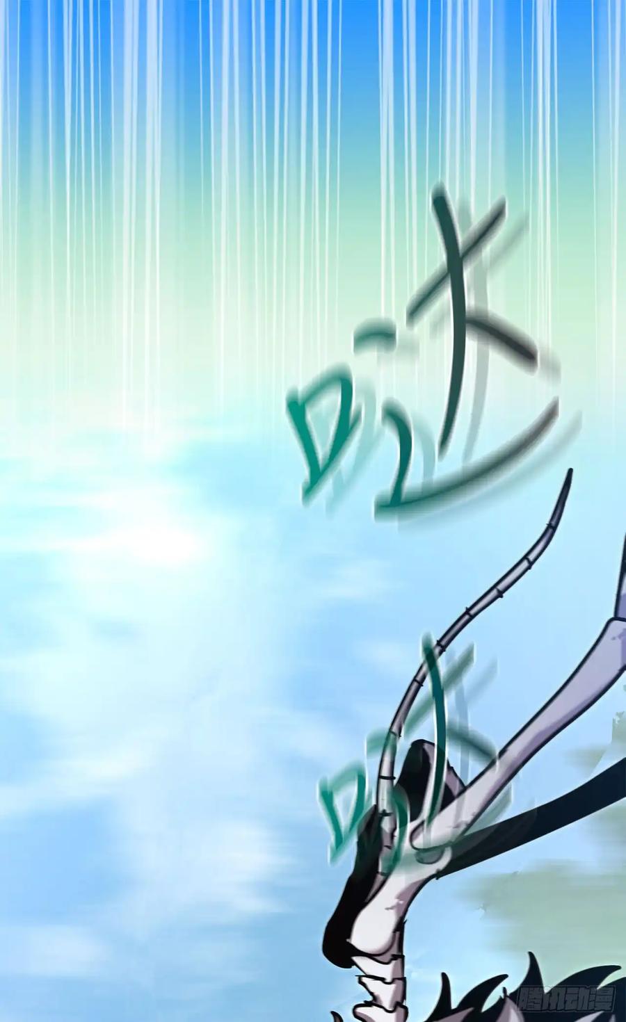 《我洗劫了魔神的仓库》21.侦察敌情 第53页