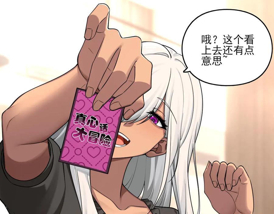 为了妹妹我只好女装上班 - 羞耻 - 第22张图