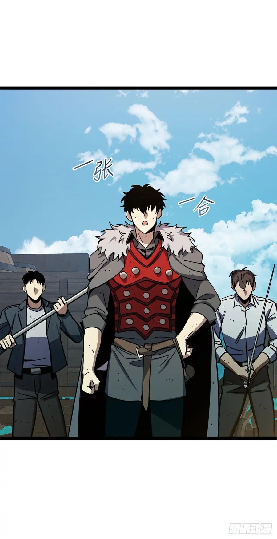 《我洗劫了魔神的仓库》21.侦察敌情 第77页