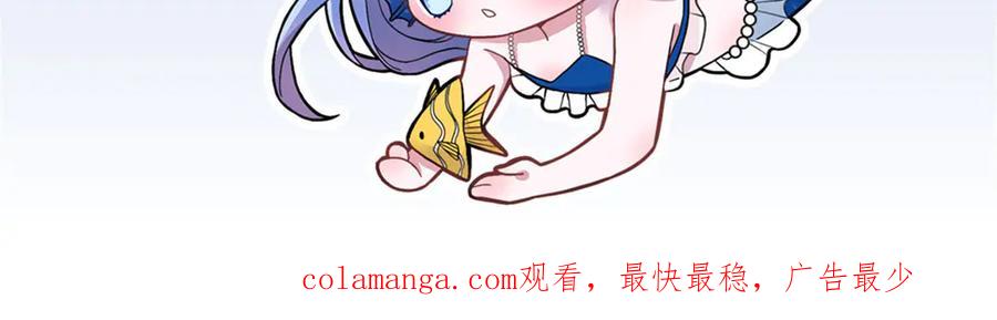 我在婚配所摇到了世界首富 220 石头里蹦出来的 第87页